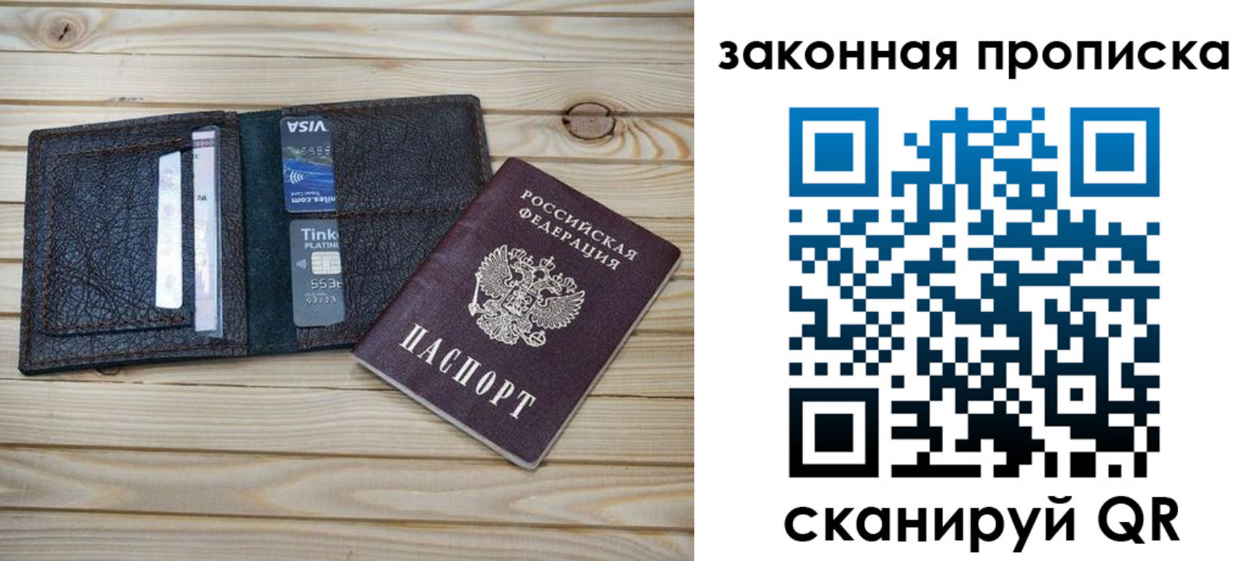 регистрация в Нефтеюганске