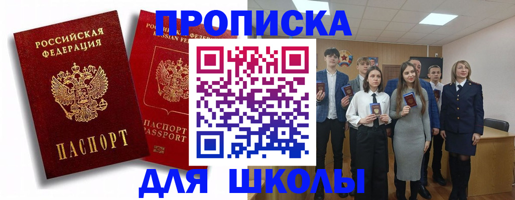 временная регистрация госуслуги в Нефтеюганске