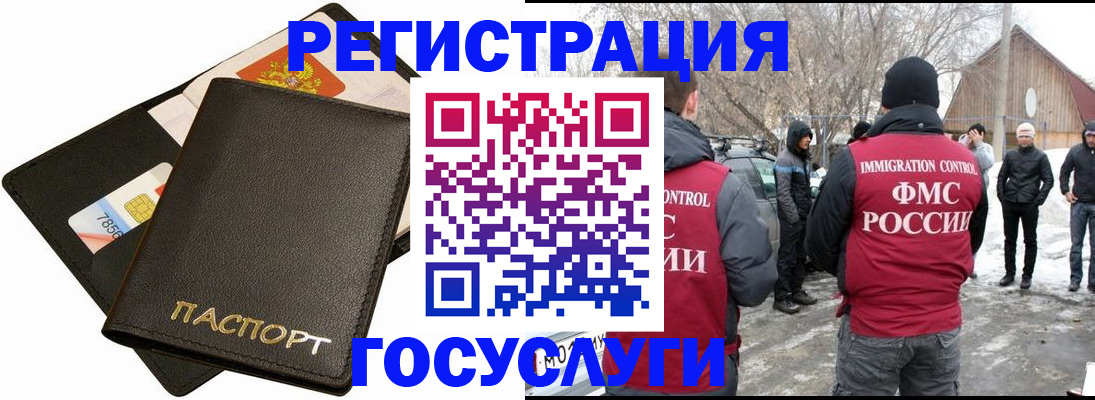 регистрация для дет. сада в Нефтеюганске